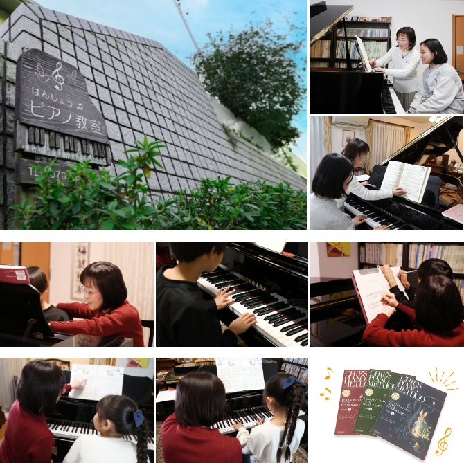 番匠ピアノ教室 レッスン風景